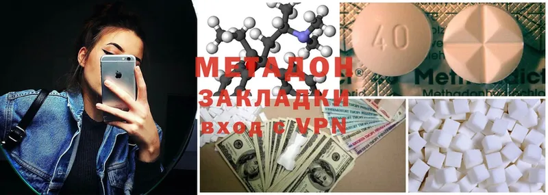 где можно купить наркотик  Карталы  Метадон methadone 