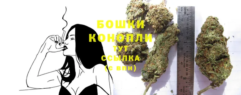 Шишки марихуана THC 21%  Карталы 